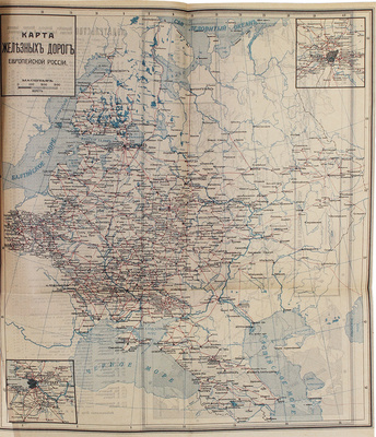 Советский календарь на 1919 год. М.: ВЦИК, [1918].
